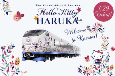 รถไฟด่วนสาย Kanku Express Haruka ลายใหม่ Hello Kitty