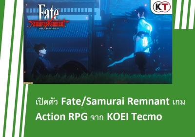 เปิดตัว Fate/Samurai Remnant เกม Action RPG จาก KOEI Tecmo