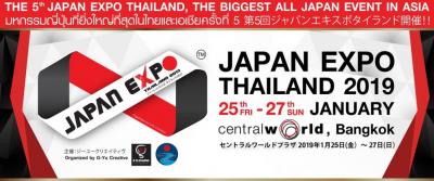 งานมหกรรมญี่ปุ่น JAPAN EXPO THAILAND 2019 ครั้งที่ 5
