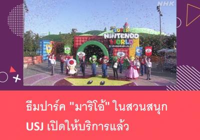 ธีมปาร์ค 