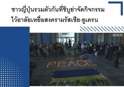 Square Enix ประกาศเปิดตัว Kingdom Hearts IV พร้อมเผยตัวอย่างแรก