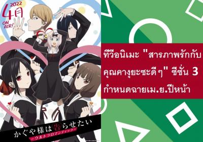 ทีวีอนิเมะ 