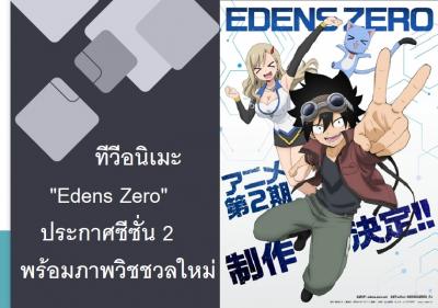 ทีวีอนิเมะ 