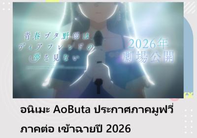 ยอดขายห้างสรรพสินค้ารายใหญ่ในเดือนมกราคมปรับตัวดีขึ้นจากปีก่อนหน้า