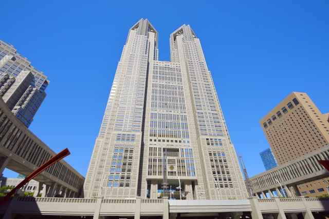 อาคารสำนักงานบริหารมหานครโตเกียว (東京都庁)