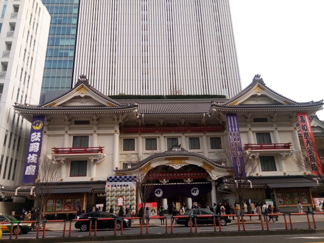 โรงละครคาบุกิซะ (歌舞伎座)