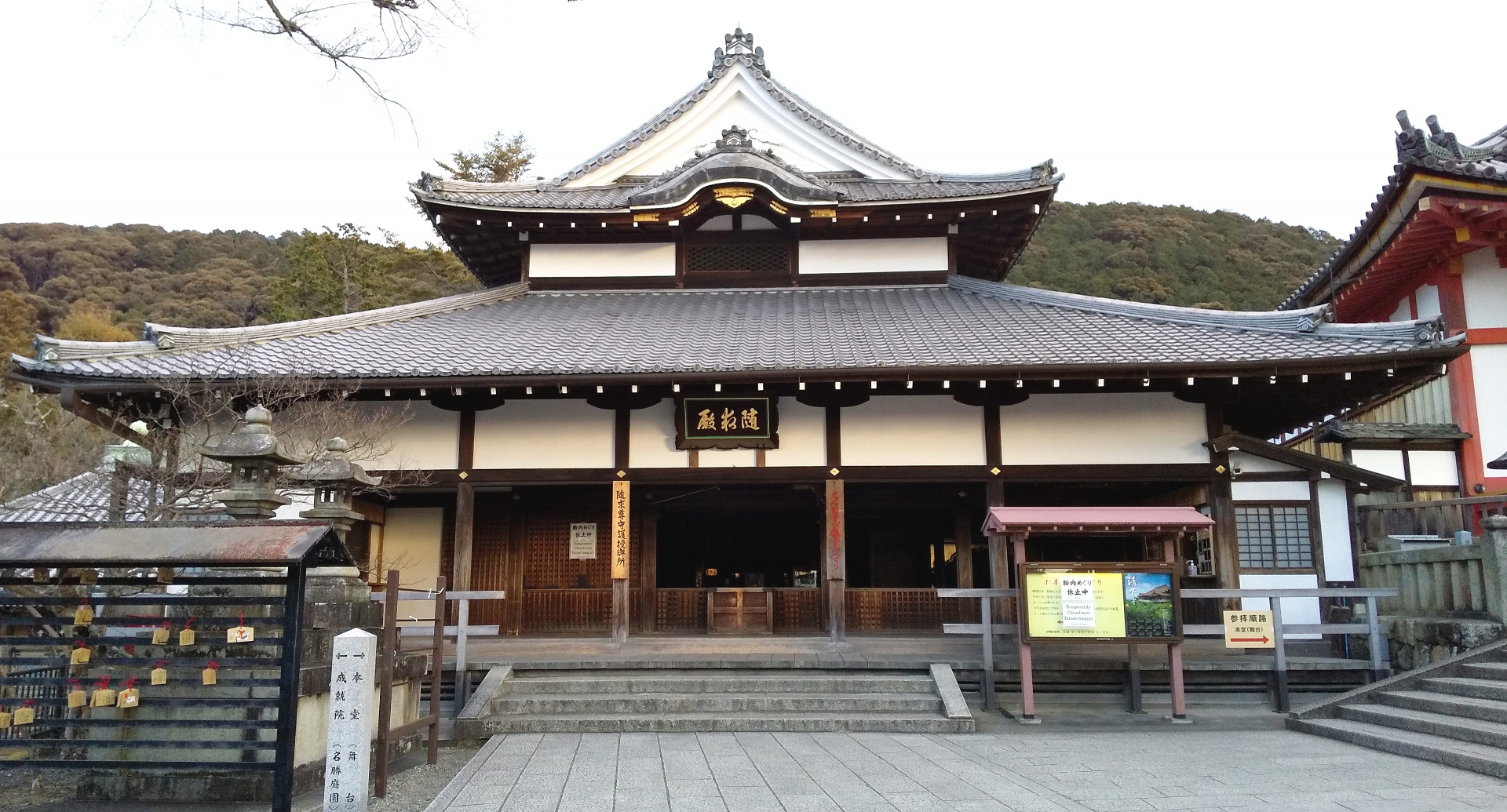 วัดคิโยมิซุ (清水寺)