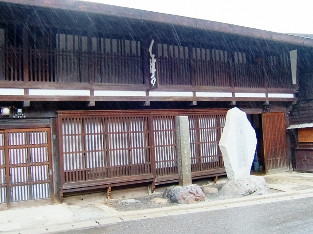 เมืองนาราอิจูกุ (奈良井宿)
