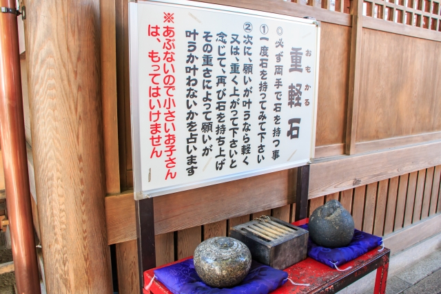 ศาลเจ้าจิโยโบะอินาริ (千代保稲荷神社)