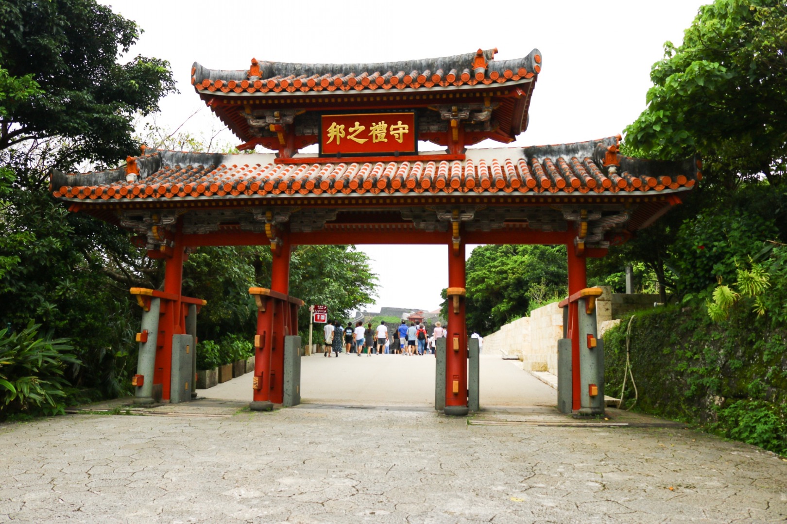ปราสาทชูริ (首里城公園)