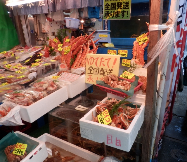 ตลาดปลาสึคิจิ (築地市場)